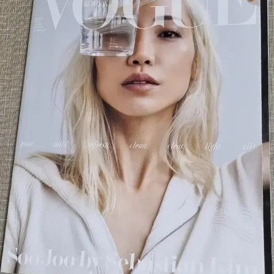 보그 VOGUE 2021 1월호 기리보이 잡지