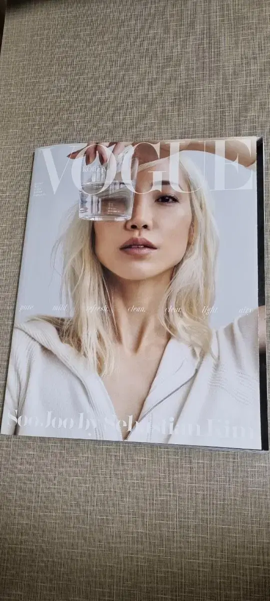 보그 VOGUE 2021 1월호 기리보이 잡지