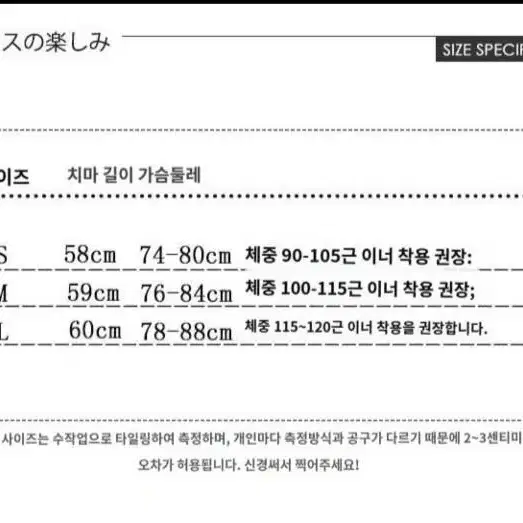 새옷 여성성탄복  파티복 이벤트옷 3사이즈 SML