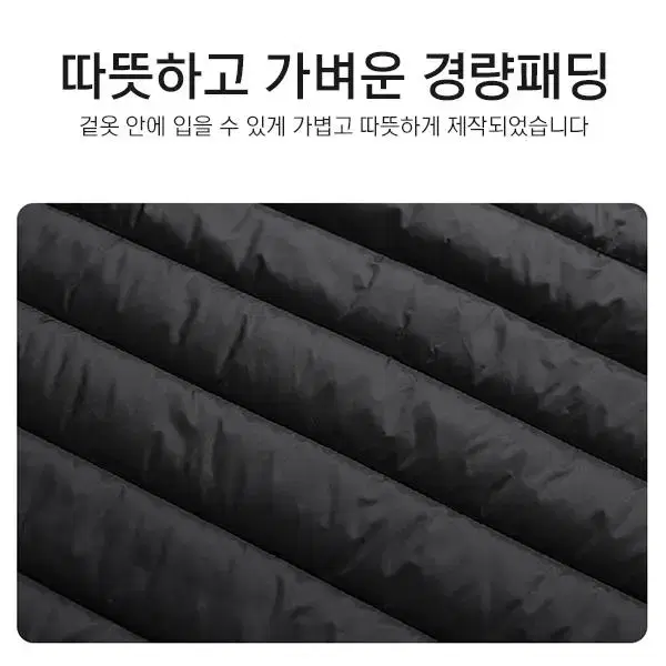 3단계발열 USB 경량패딩 브이넥 발열조끼 겨울조끼 방한 열선조끼