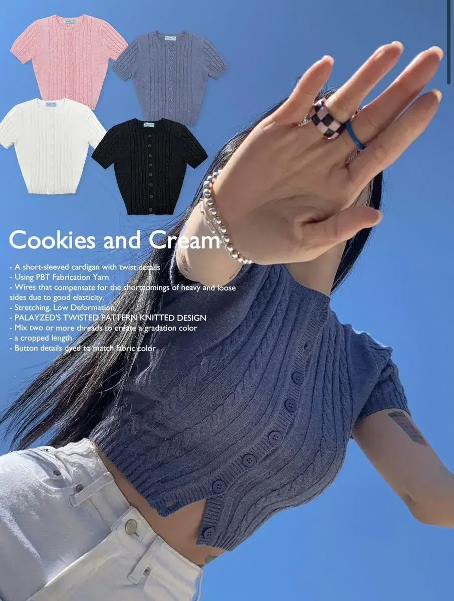 페일제이드 cookies and cream knit (white)