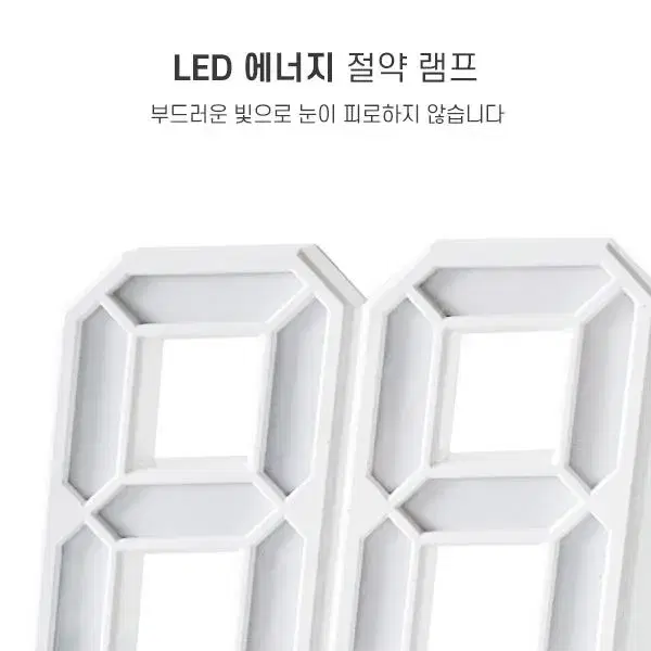 LED 입체시계 탁상겸용 벽시계 G-595