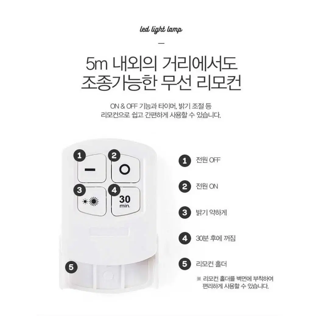 LED COB 원형라이트 조명등 3P 리모컨 세트 G-596