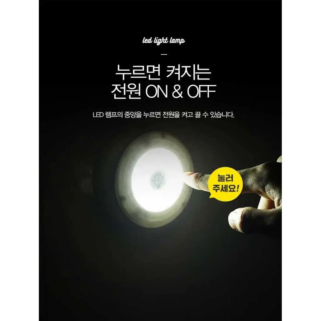 LED COB 원형라이트 조명등 3P 리모컨 세트 G-596