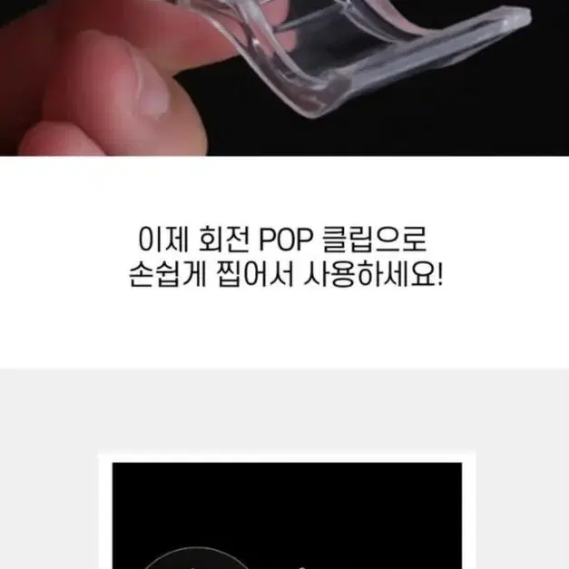 가격표 집게 네임택 pop꽂이 거치대