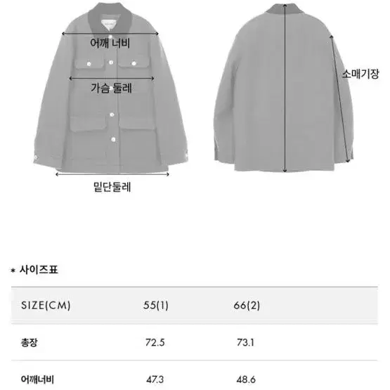 ANDYOU 앤유  collar button-up jacket (Brow