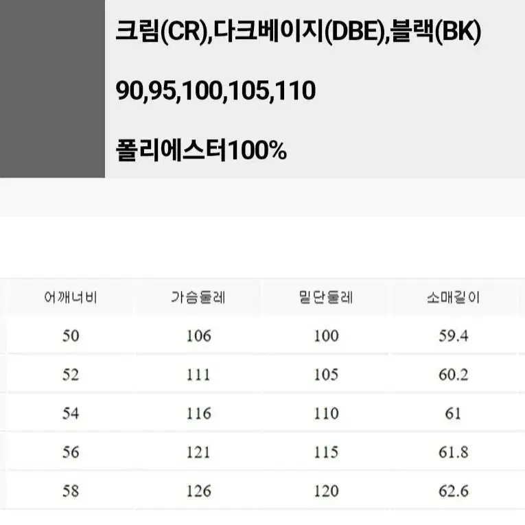 폴햄 공용 플리스 덤블 후드집업 새상품