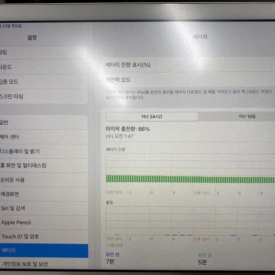 아이패드6세대 32GB