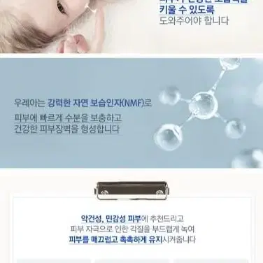 편강율 아토로션 블루라벨 350ml