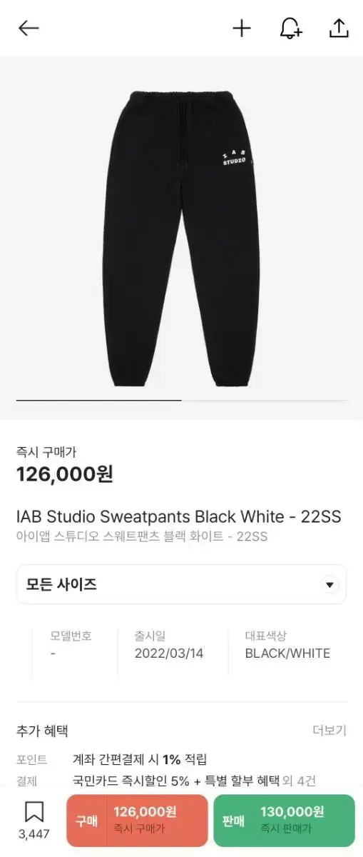 iAppstudio Black Pants[XL]