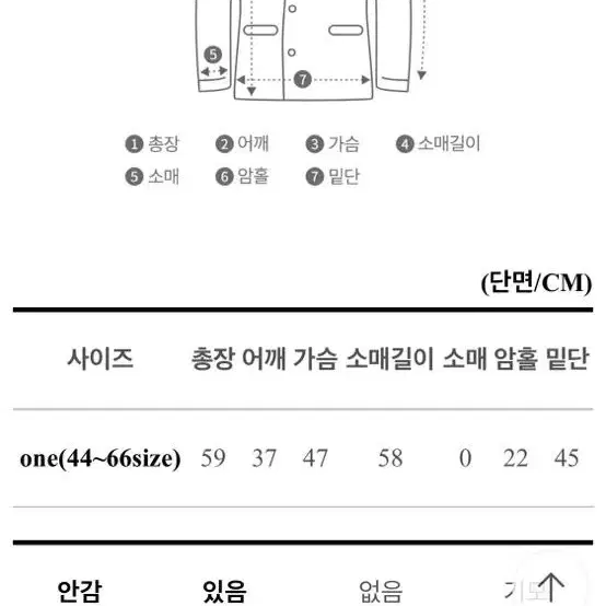 레더자켓 새상품