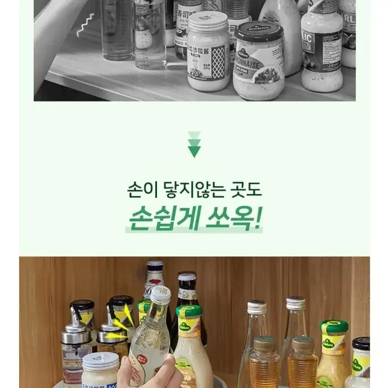 [가성비]360도 화장대/주방 등 수납회전트레이