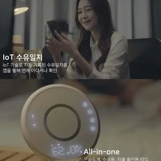 [베베로그] 다용도 스마트저울 올인원 무선 IoT 원터치(카드결제가능)