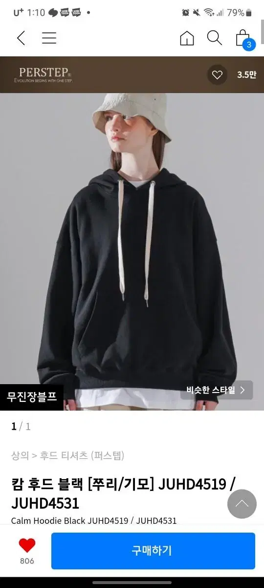 First Step Cam Hoodie Churi Version M Black