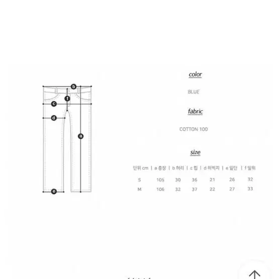 빈티지 부츠컷 팬츠