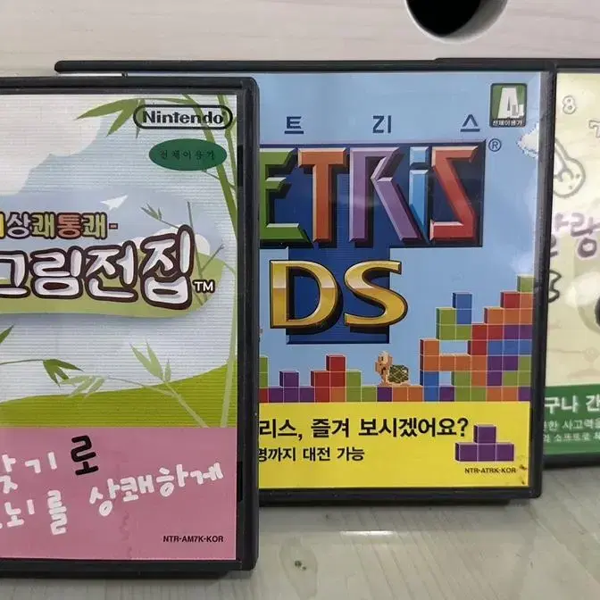 닌텐도 DS 칩4개(마리오카트,틀린그림전집,테트리스,말랑말랑두뇌교실)