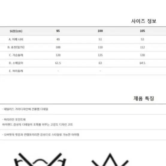 리버클래시 그린블랙 히든벨티드  아수라 코트 100사이즈 새제품 팝니다