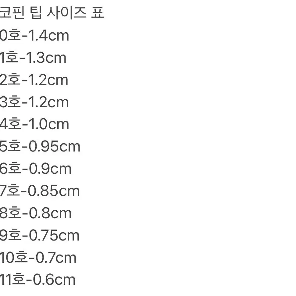 고급스러운 시스루네일