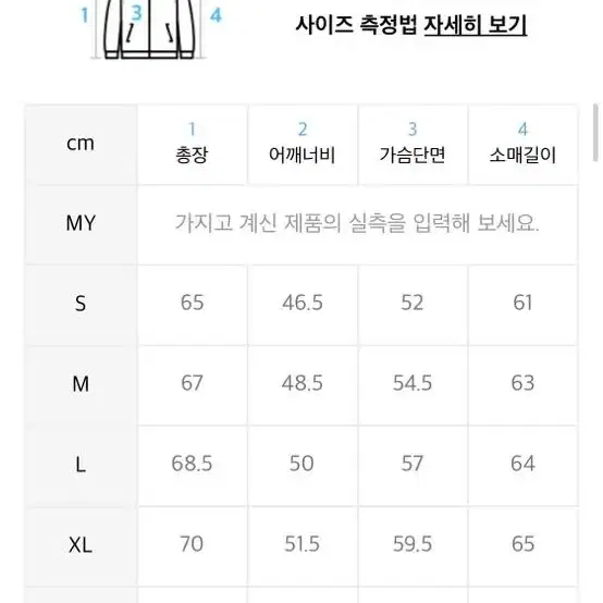 멜란지마스터 스탠다드 후드집업 m