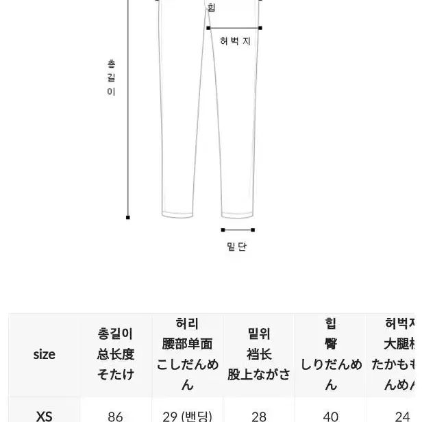 Non-fade 생지슬림일자팬츠(자체제작)