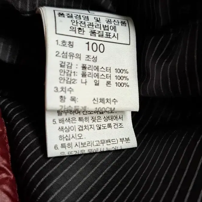 에이글 패딩 점버  100