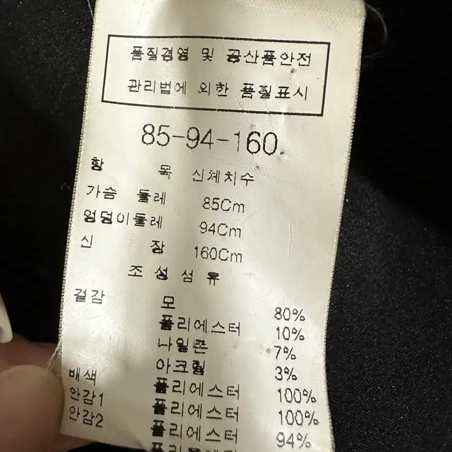 블루페페 여성코트 정장코트