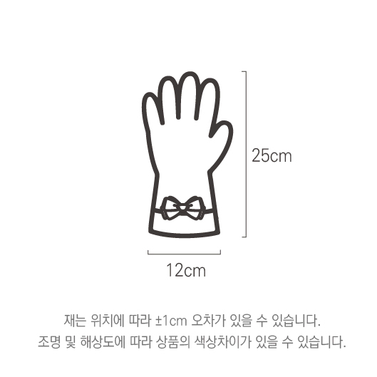 코디 여자겨울장갑 리본패딩 손가락 스마트폰터치 톡톡 플리스안감