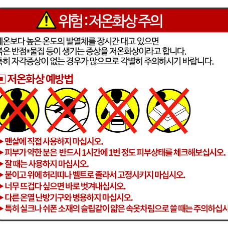 [100개세트 무료배송] 흔드는핫팩 붙이는핫팩 발팩 겨울핫팩 발열핫팩