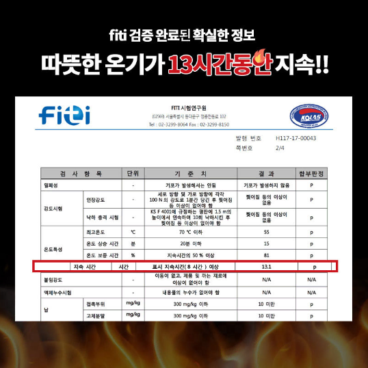 [100개세트 무료배송] 흔드는핫팩 붙이는핫팩 발팩 겨울핫팩 발열핫팩