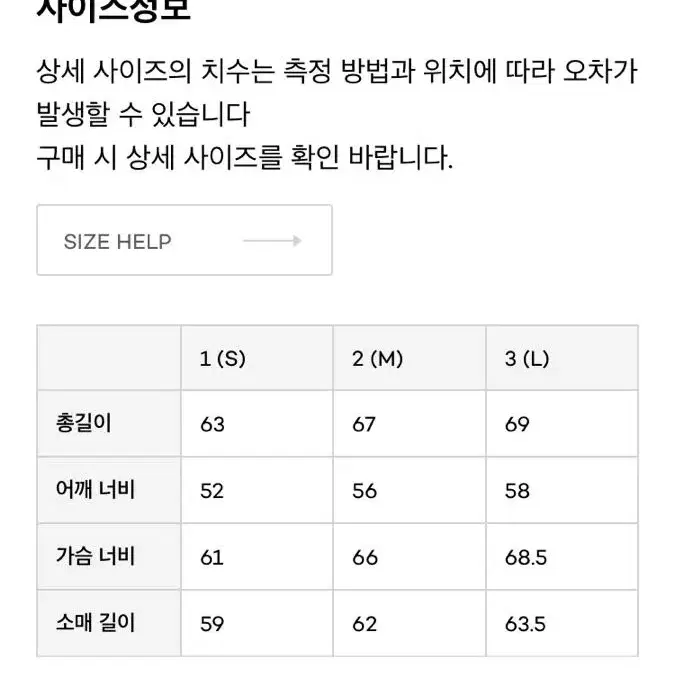 1011갤러리 로고 맨투맨 S사이즈