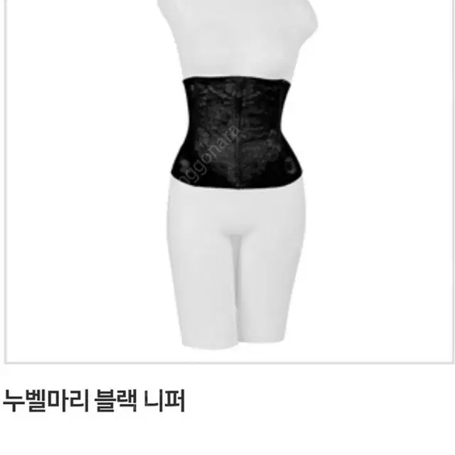 앨트웰 누벨마리 블랙 니퍼 복대 복부 보정속옷