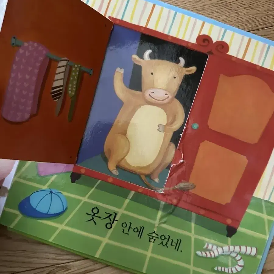 프뢰벨 말하기 책 cd포함 교구, 악어