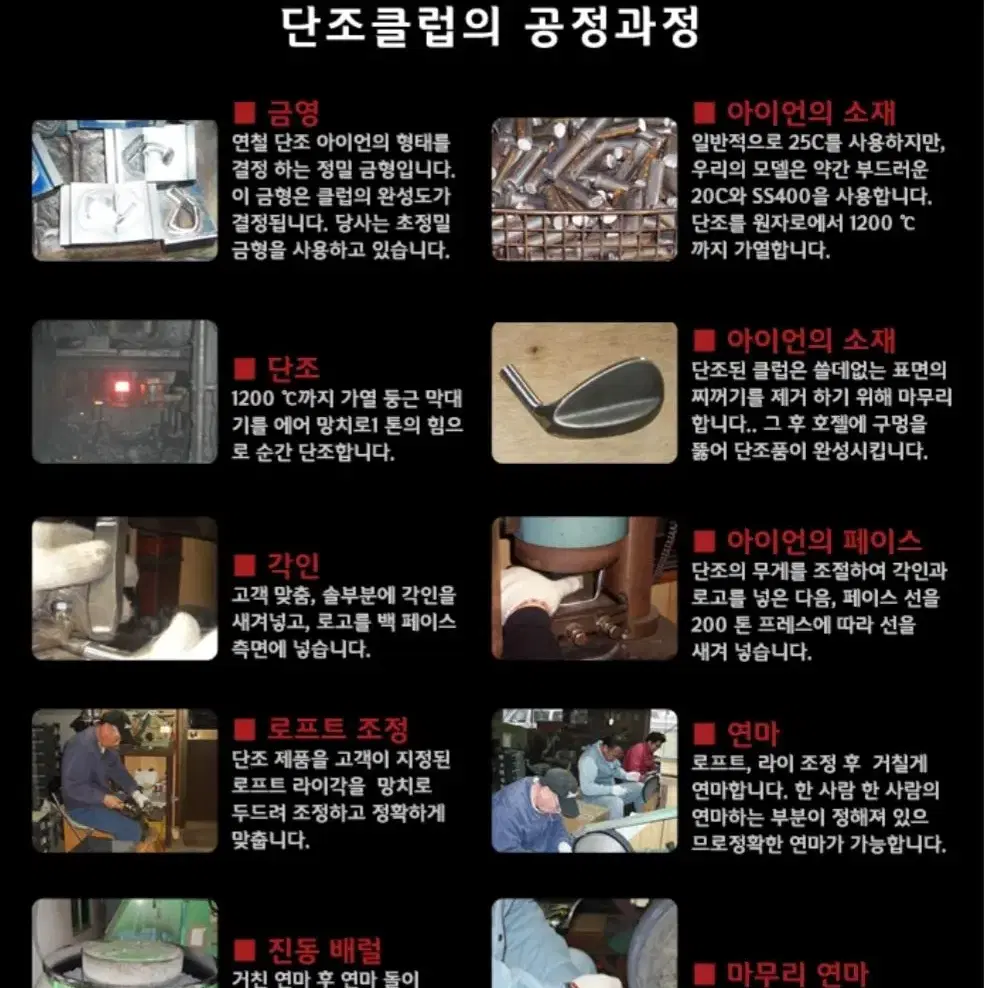 무사시 어드미어 수제단조7 아이언-오토파워 카본샤프트--R