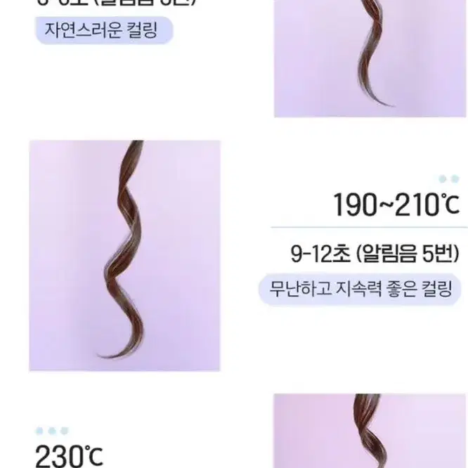 엘리뷰 물결자동펌 봉고데기 고대기자동룰러