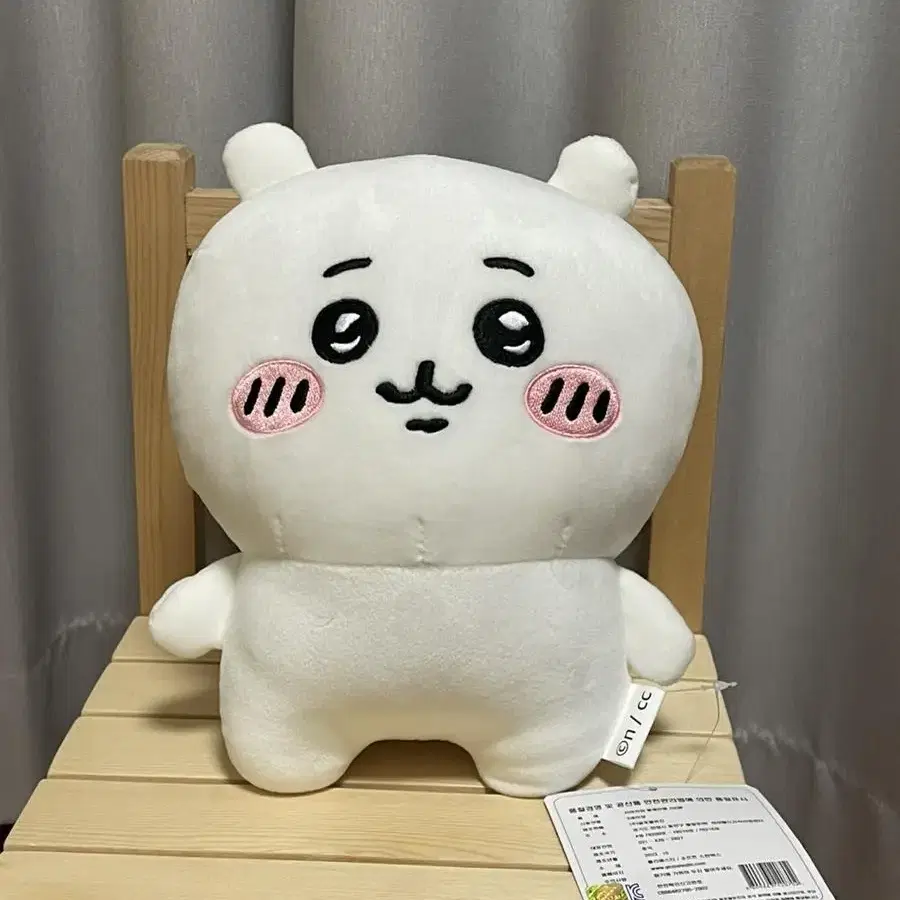 (택O 새제품) 먼작귀 치이카와 인형 25cm