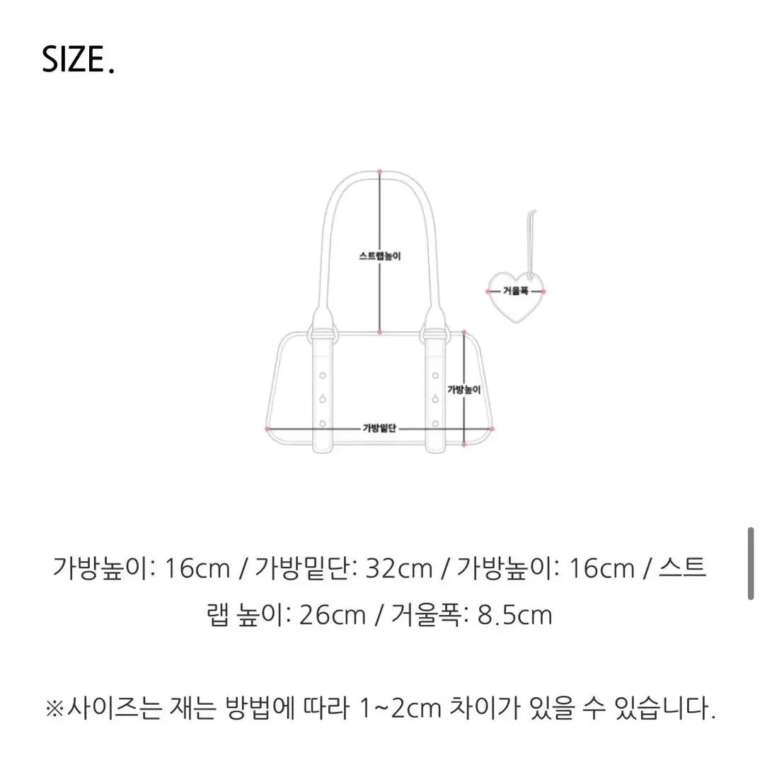 브이브이브이 하트 미러 버클 숄더백 _ 실버백 가방