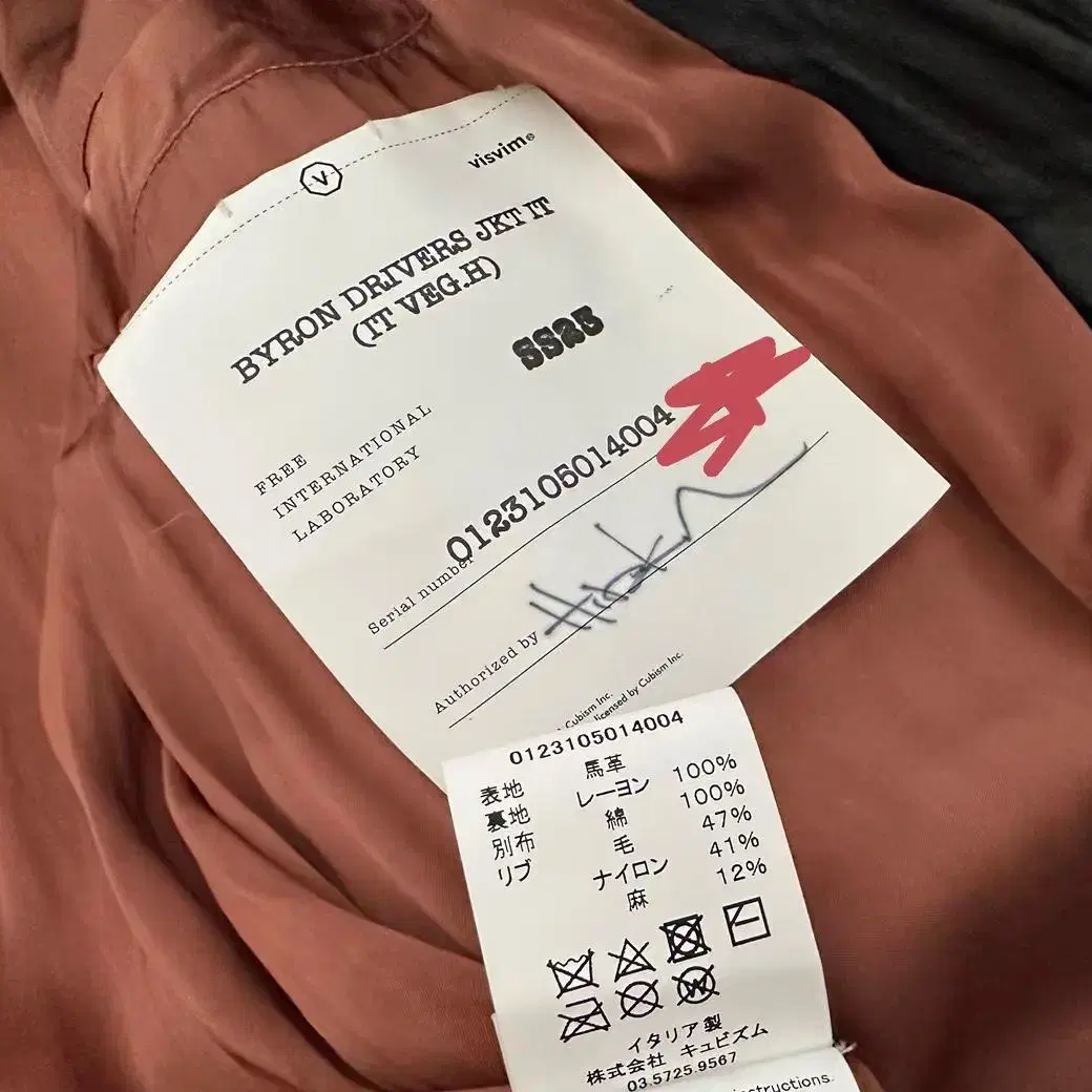 VISVIM 23SS BYRON DRIVERS JKT IT