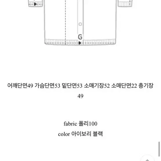 뮤트덤블점퍼