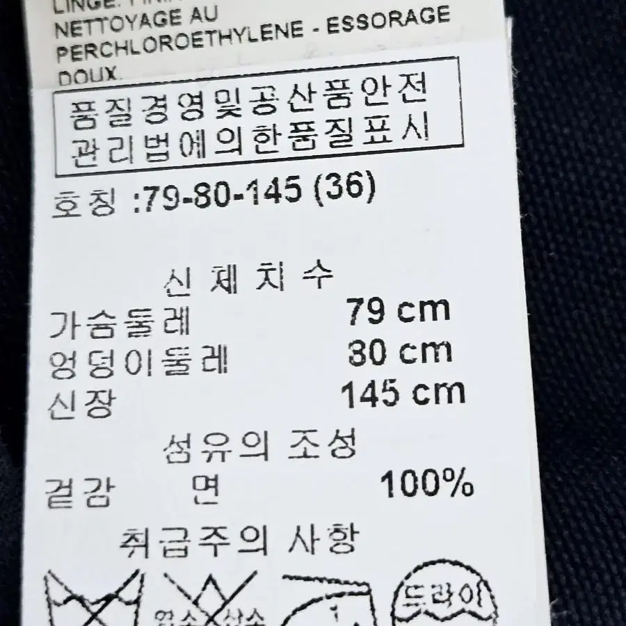 마르니 100%면 베스트 네이비(66)