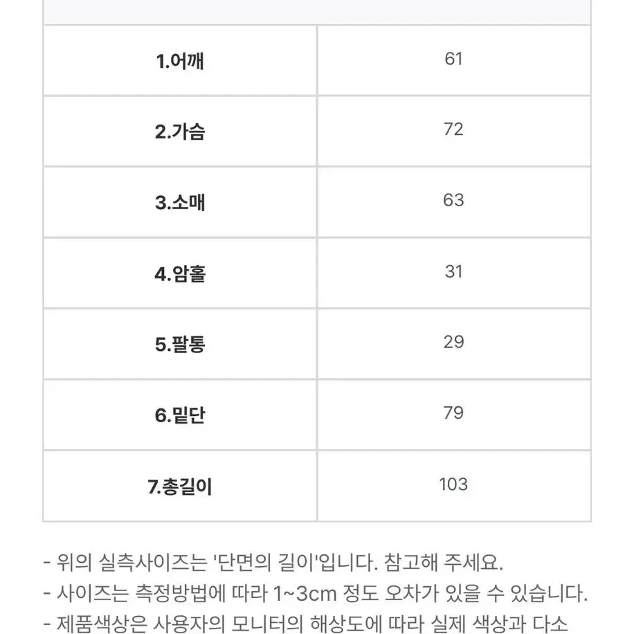 오안 패딩롱야상