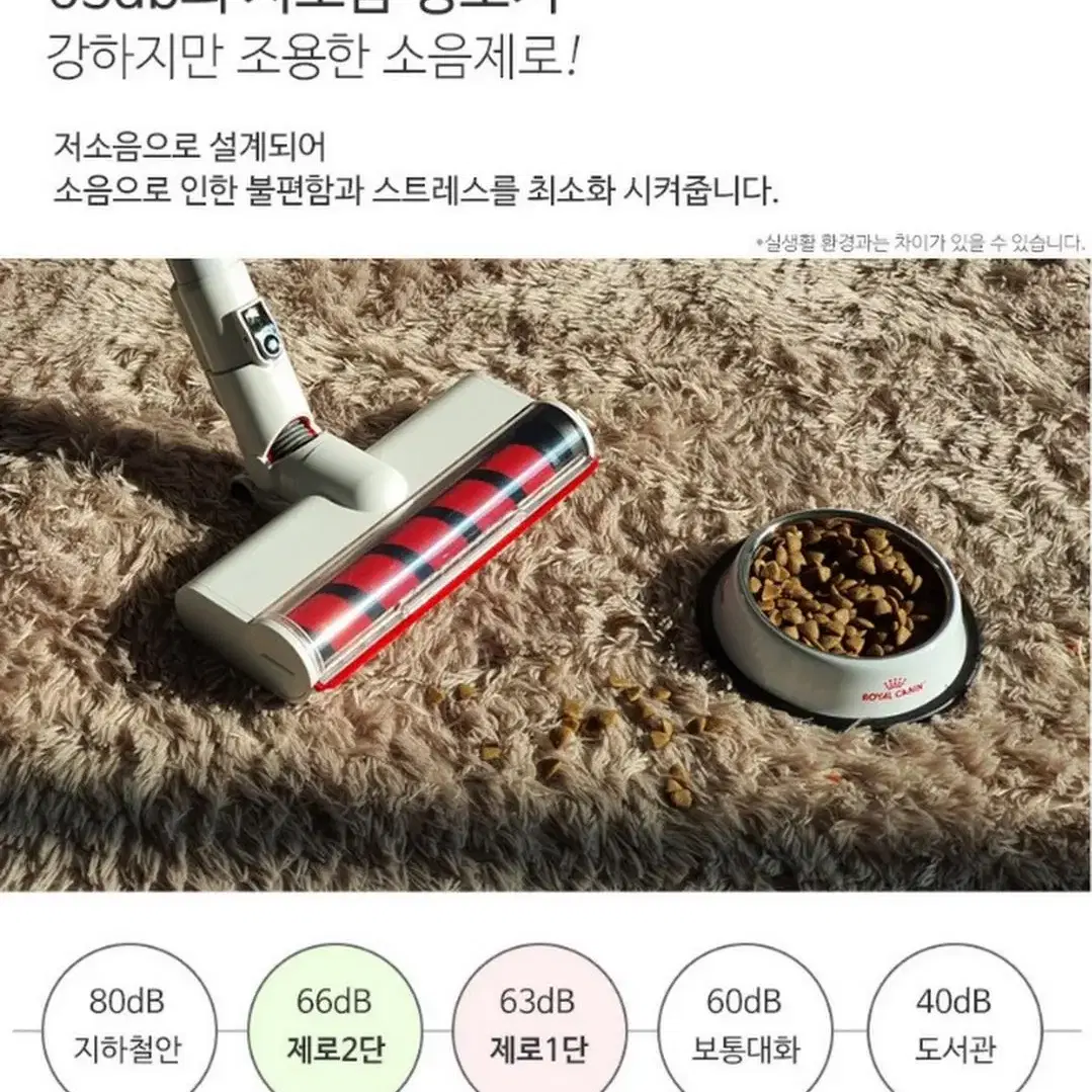 퀸메이드 제로 무선 청소기(UV살균) 바닥 거치대 포함