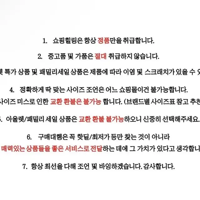 (정품/새상품) 급핫딜!! 발렌시아가 유니핏 B 로고 오버사이즈 니트