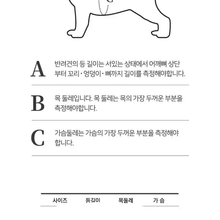 루카펫 미드니트웨어 블랙 L 강아지옷