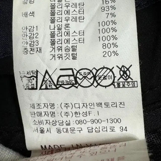 캘러웨이겨울바지 패딩바지