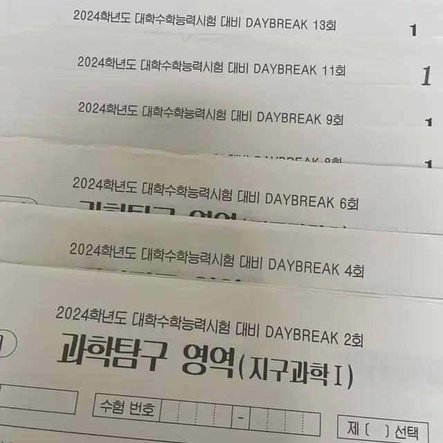 메가스터디 박선쌤 지1 현강/인강 모의고사 판매합니다