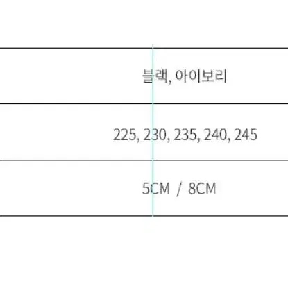 여성앵글부츠 워커부츠 통굽부츠 미들부츠 여성워커