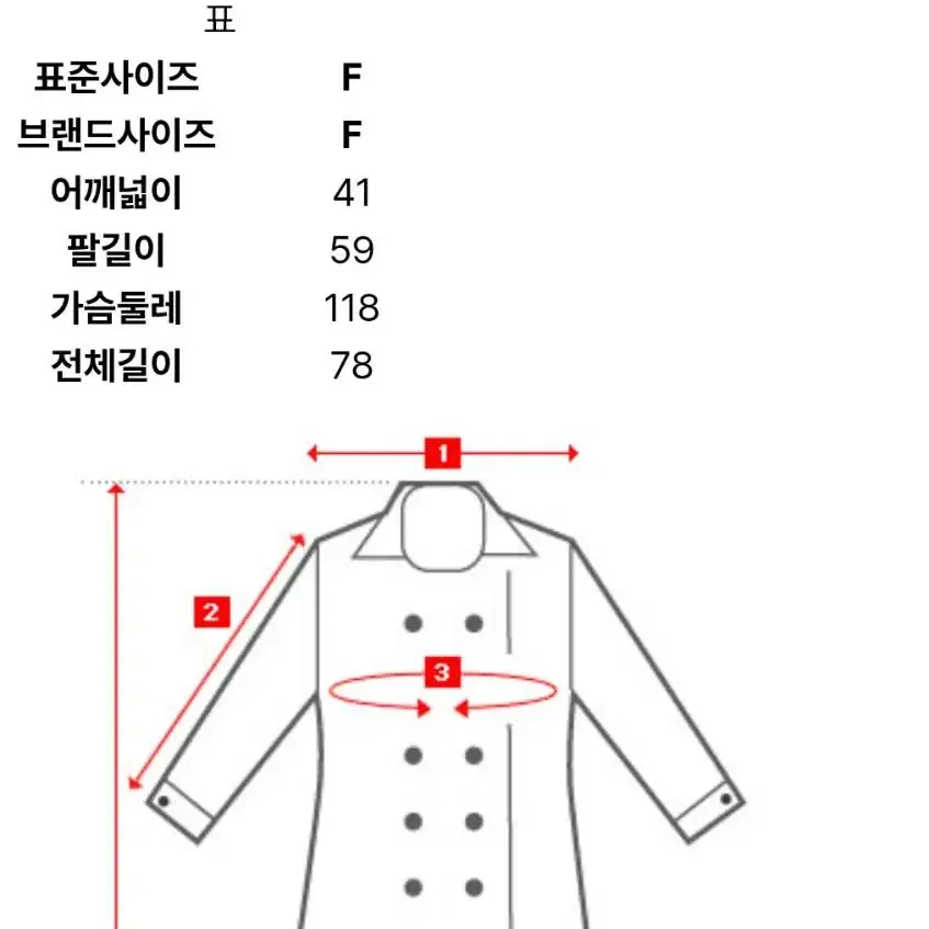 르샵반코트