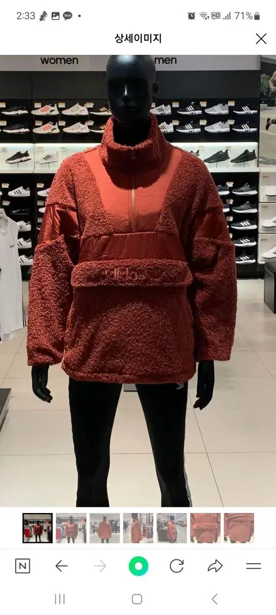 Adidas Pogli Anorak Jumper