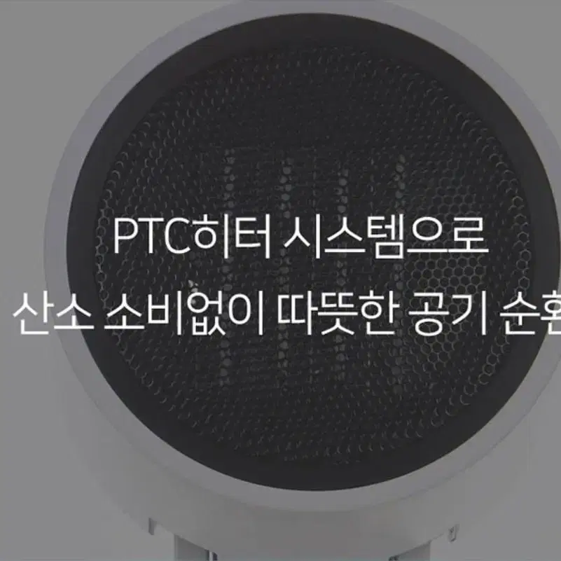 퀸메이드 에코 ptc 전기히터 미개봉 무료배송