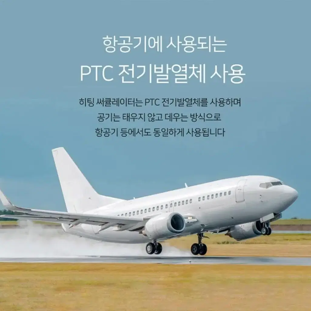 퀸메이드 에코 ptc 전기히터 미개봉 무료배송